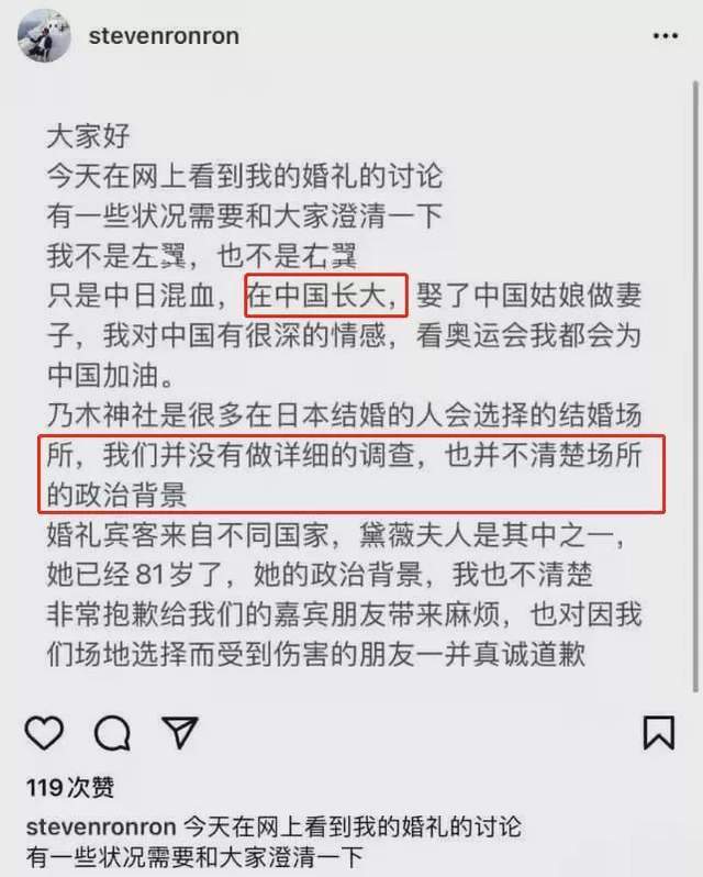 官媒点评张哲瀚事件：用无知当托词是欺骗公众，必须凉凉！