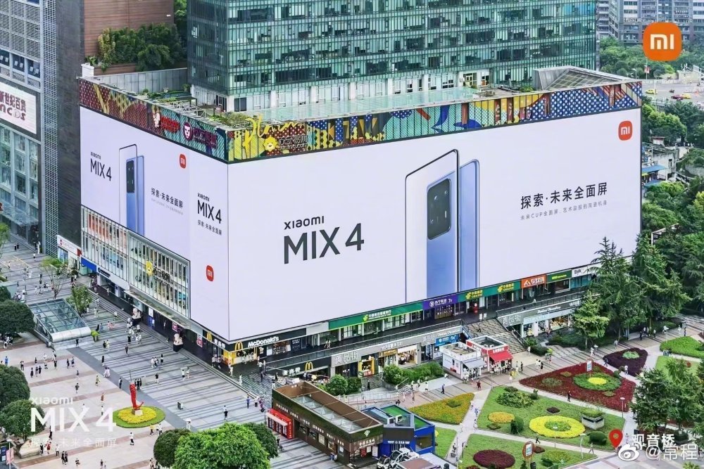 小米公司卖“亏钱”的高科技产品，品牌形象瞬间拉高十倍不止插图2