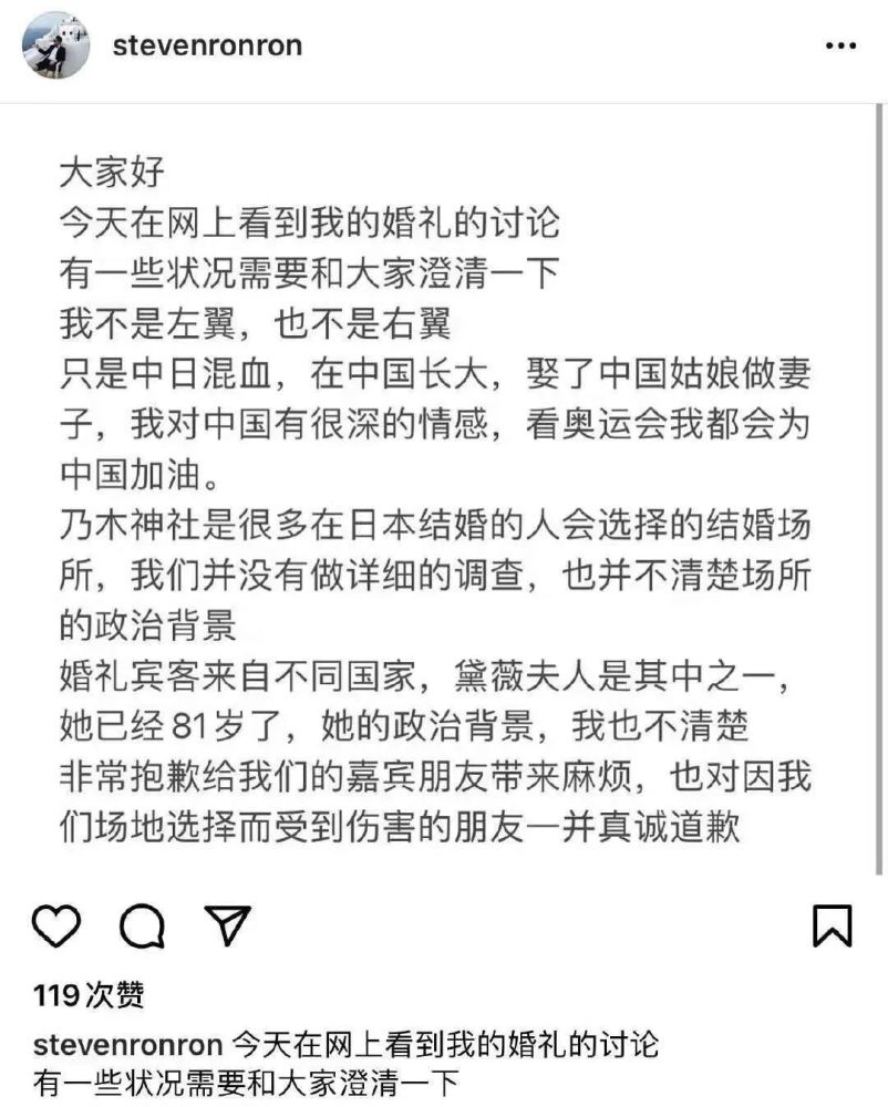 娱乐圈作死第一人，非蠢即坏