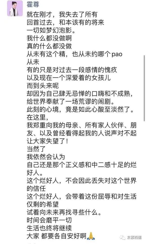 娱乐圈作死第一人，非蠢即坏