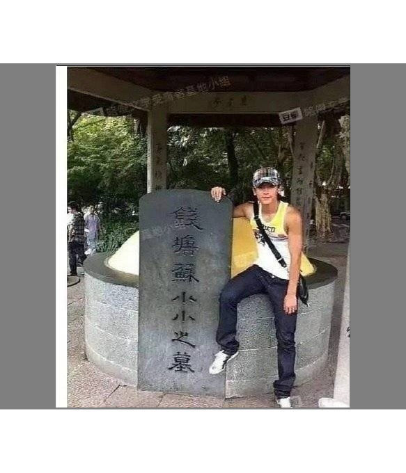 瀚昔日的旅游黑照都被曝光了出来,有他去银川旅游时合拍的沙雕美人鱼