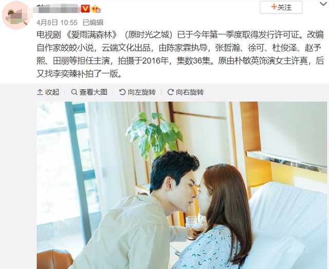 张哲瀚风波五大影响:掉光代言恐赔巨额违约金,赵薇等人受牵连