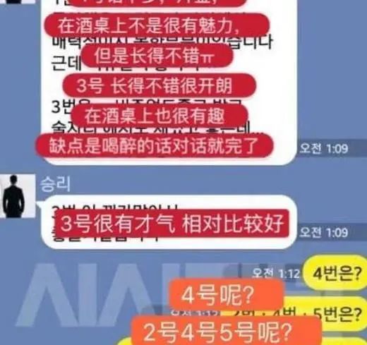 可信“堂堂正正”李胜利，跌跌撞撞进监狱？！