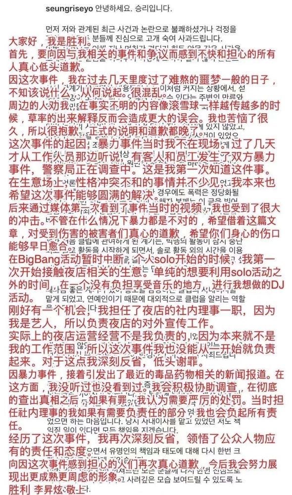 可信“堂堂正正”李胜利，跌跌撞撞进监狱？！