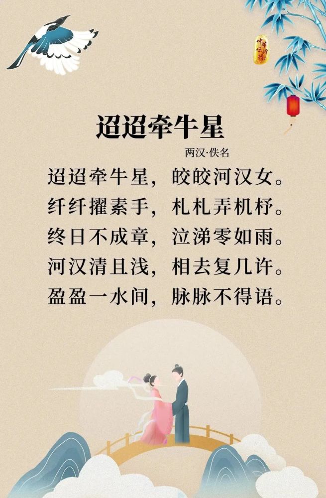 七夕幽默句子发朋友圈(七夕幽默句子发朋友圈儿童)