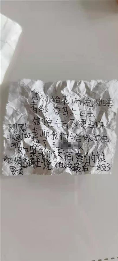 军尚少年军校暴力夏令营：河北三少年被殴写纸条求救(图10)