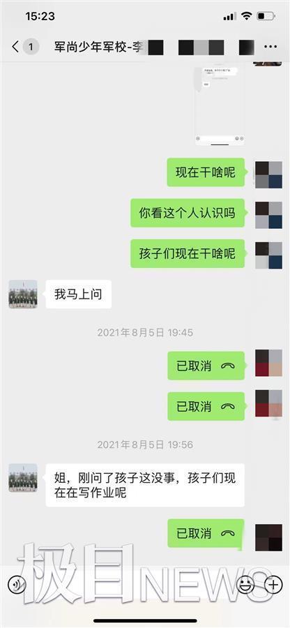 军尚少年军校暴力夏令营：河北三少年被殴写纸条求救(图11)