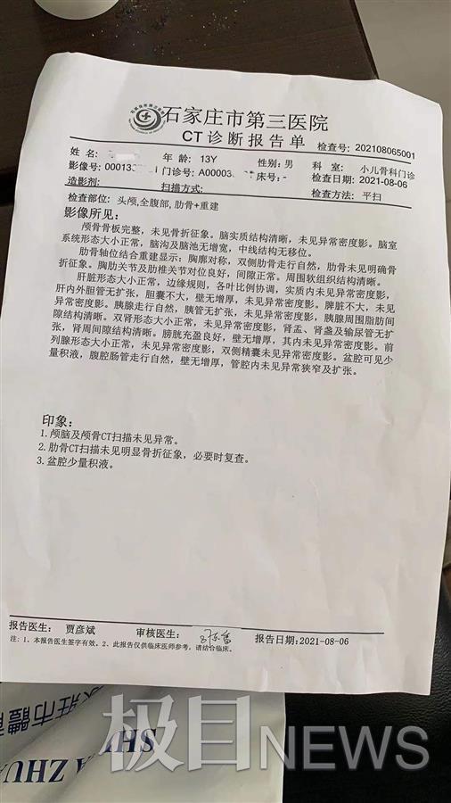 军尚少年军校暴力夏令营：河北三少年被殴写纸条求救(图18)
