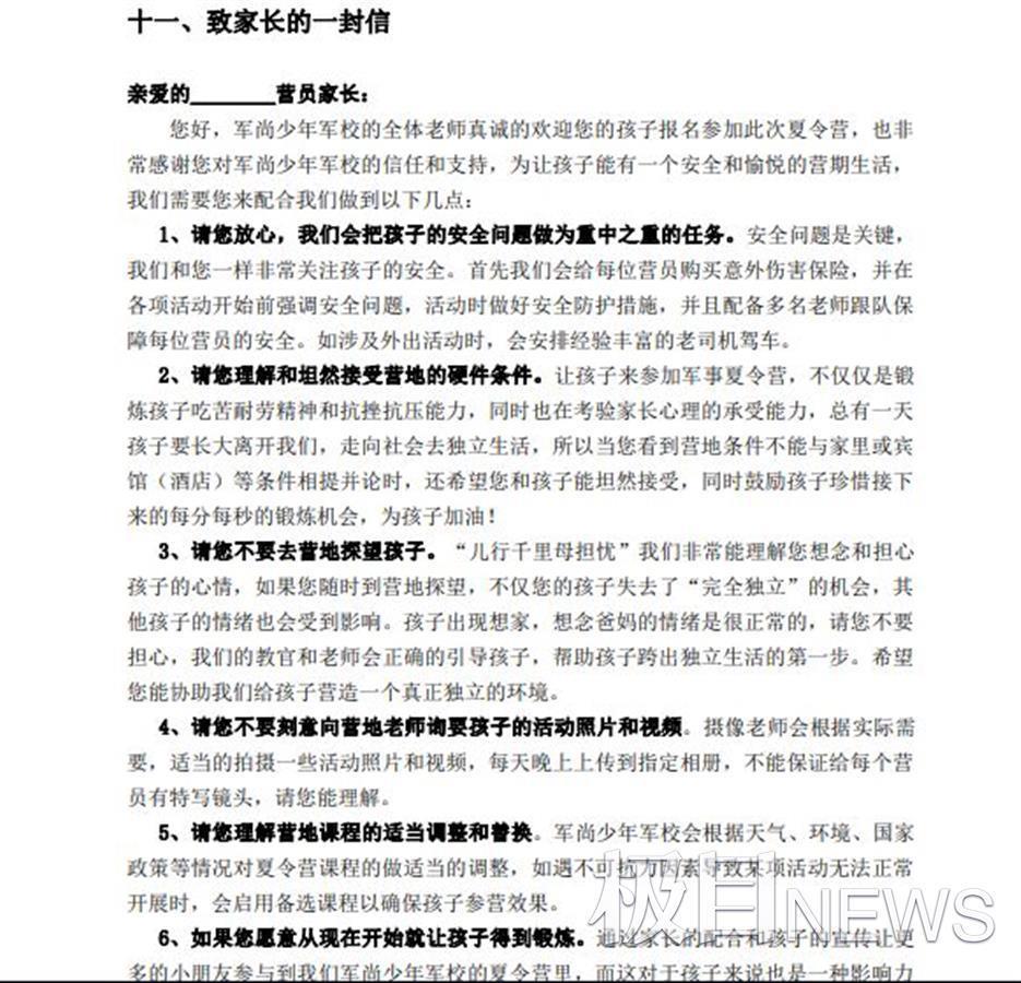 江西教师因涉疫言论被行拘15日，为何有这么大争议？