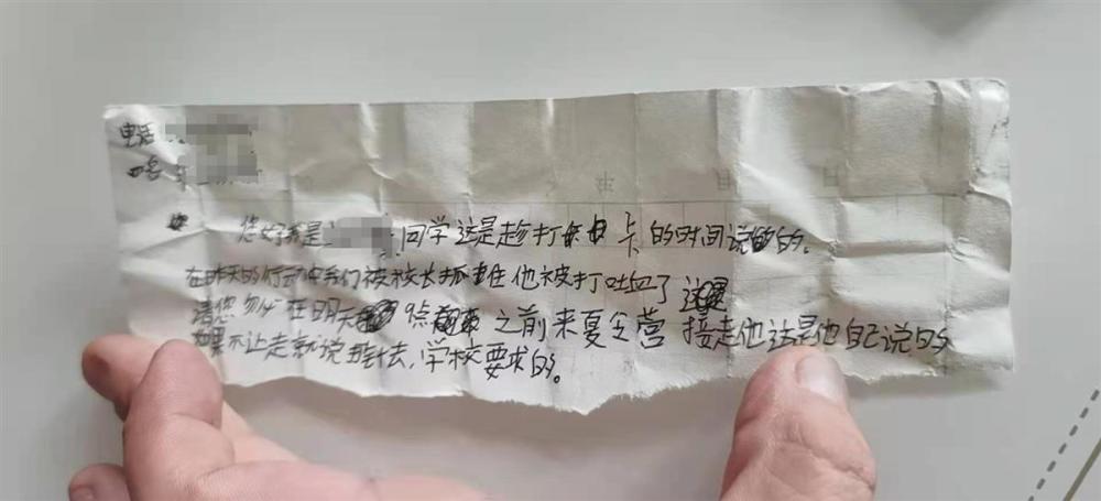 军尚少年军校暴力夏令营：河北三少年被殴写纸条求救(图8)