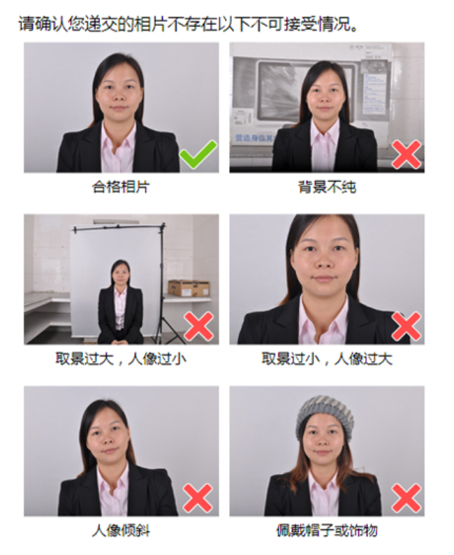 不去照相馆!四川省驾驶证相片手机在家拍摄轻松拿回执单