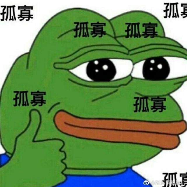 今天你收到你朋友给你点的孤寡青蛙了吗