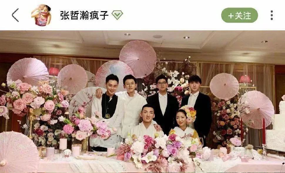 张哲瀚本人也曾在社交平台上晒过这场婚礼的照片,布景一模一样会不会