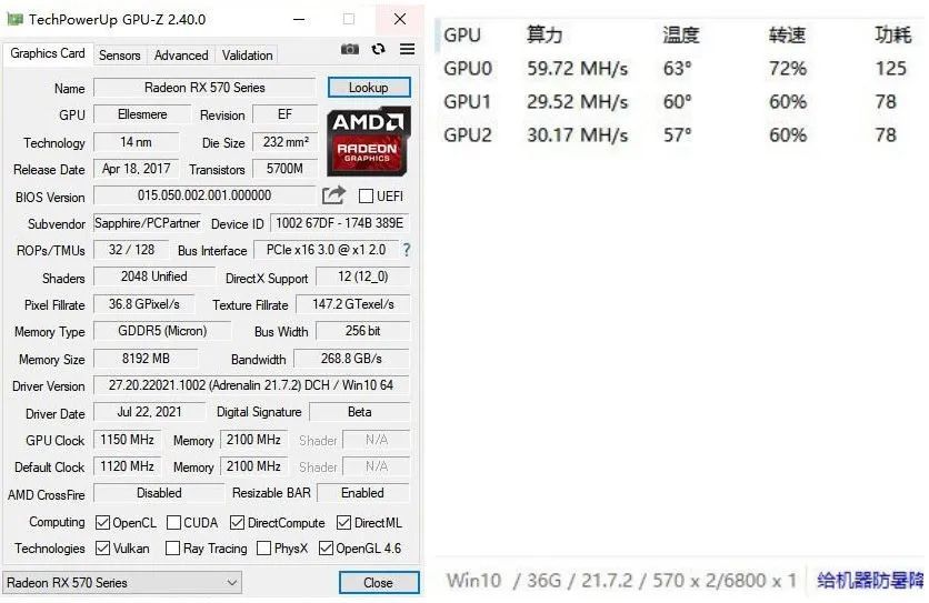 众所周知,挖掘以太坊除了rx 580能效高,那就是rx 570了,这是当时被称