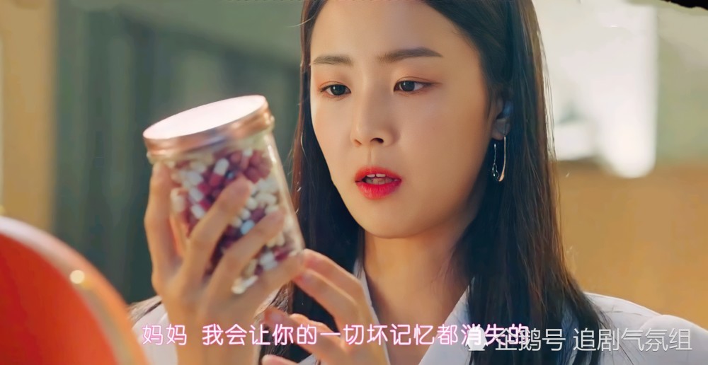 顶楼3千瑞珍被坑钱喂失忆药高尚雅反成最大赢家