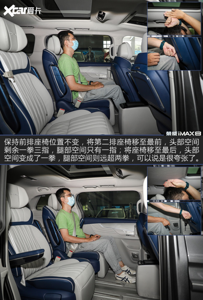 车内储物空间部分,新款imax8的表现也比较让人满意,三排都设有杯架