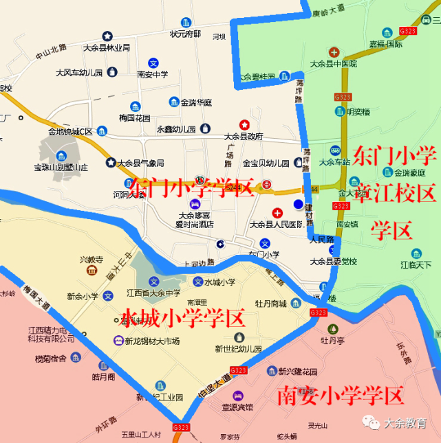 大余县城区小学学区划分公布!今年秋季入学看这里