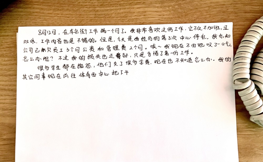 集中供地政策突迎大调整：房企凭分拿地，员登不上工熬夜紧急加班改方案