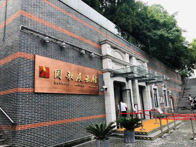 国歌展示馆的这场展览,带你领略设计魅力