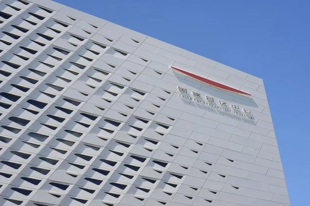 北玻助力打造国家名片国家会议中心二期项目