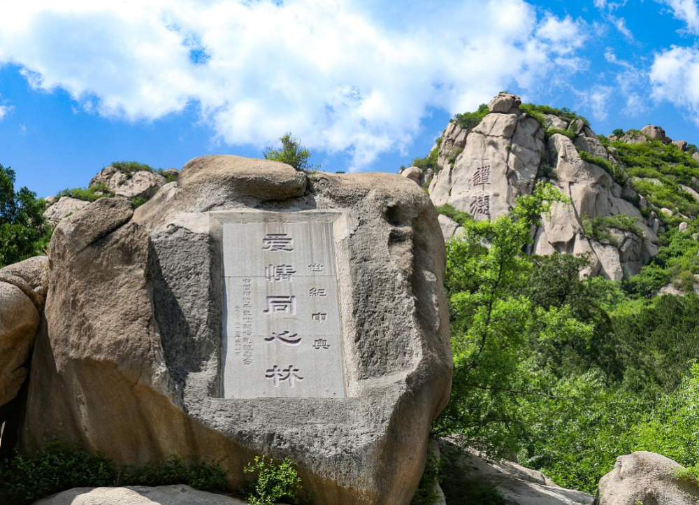 北京周边的登山胜地,有京西小黄山的美名,门票25好评如潮