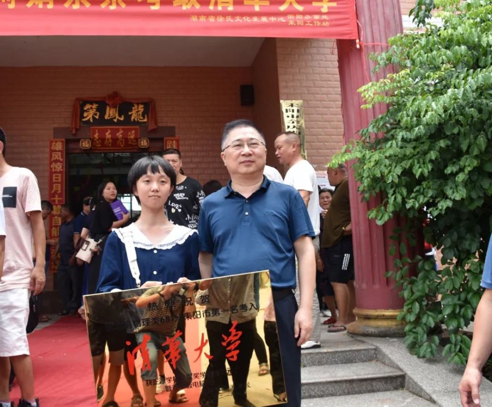 留守女孩徐轲娟喜圆儿时清华梦