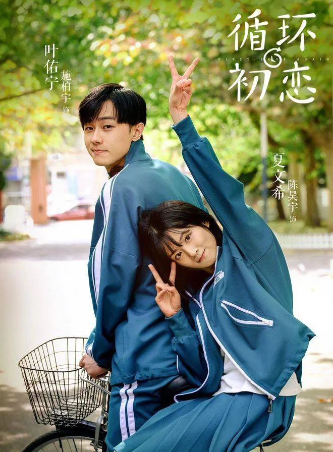 循环初恋迅雷下载中字资源已完结免费1080p国语熟肉已完结1280p