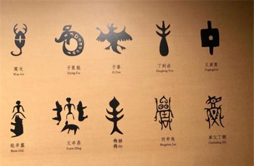 文字博物馆重金悬赏 破解1字甲骨文可获10万 这俩字共15万元 腾讯新闻