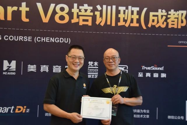 课程结束后,曾山老师给各位学员颁发rational acoustics 官方认证的