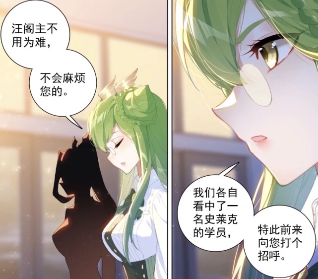 终极斗罗:碧姬和魔后想成为魂灵,蓝轩宇为龙神转生,帝天没死