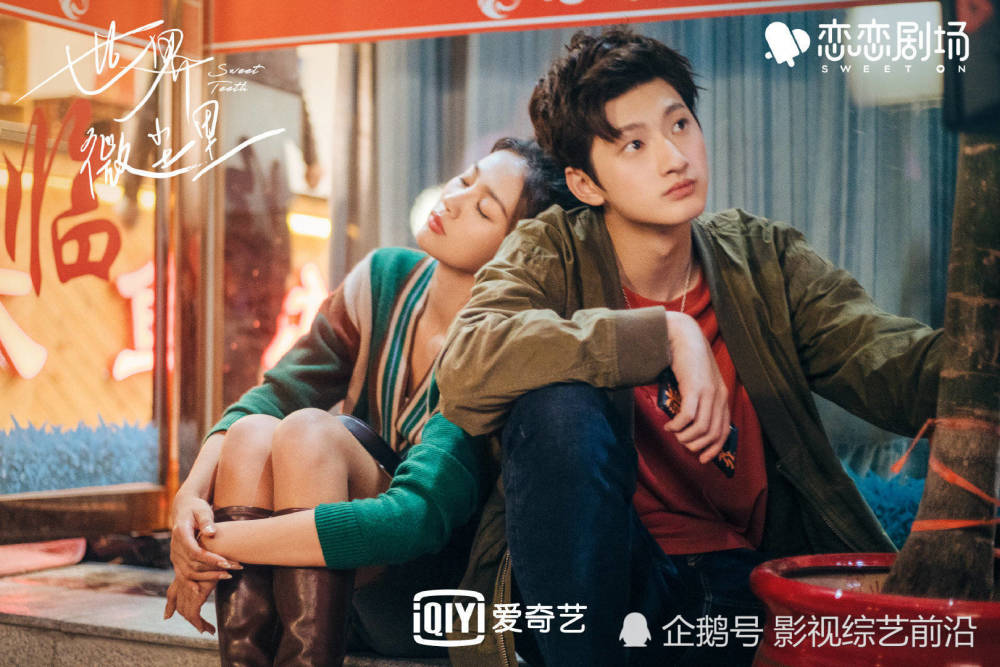 出国留学如何观看世界微尘里