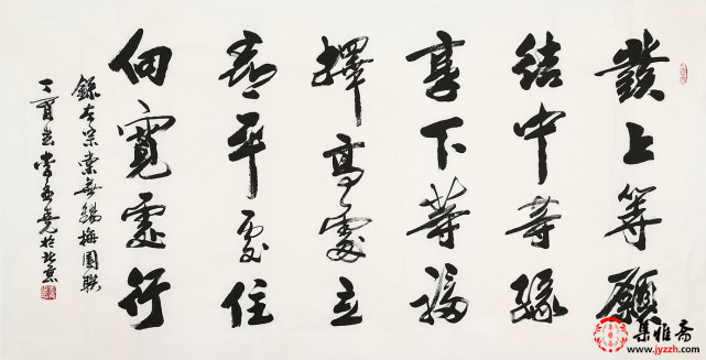 李嘉诚:我创业成功的秘诀源于办公室的一幅对联,你也可以做到