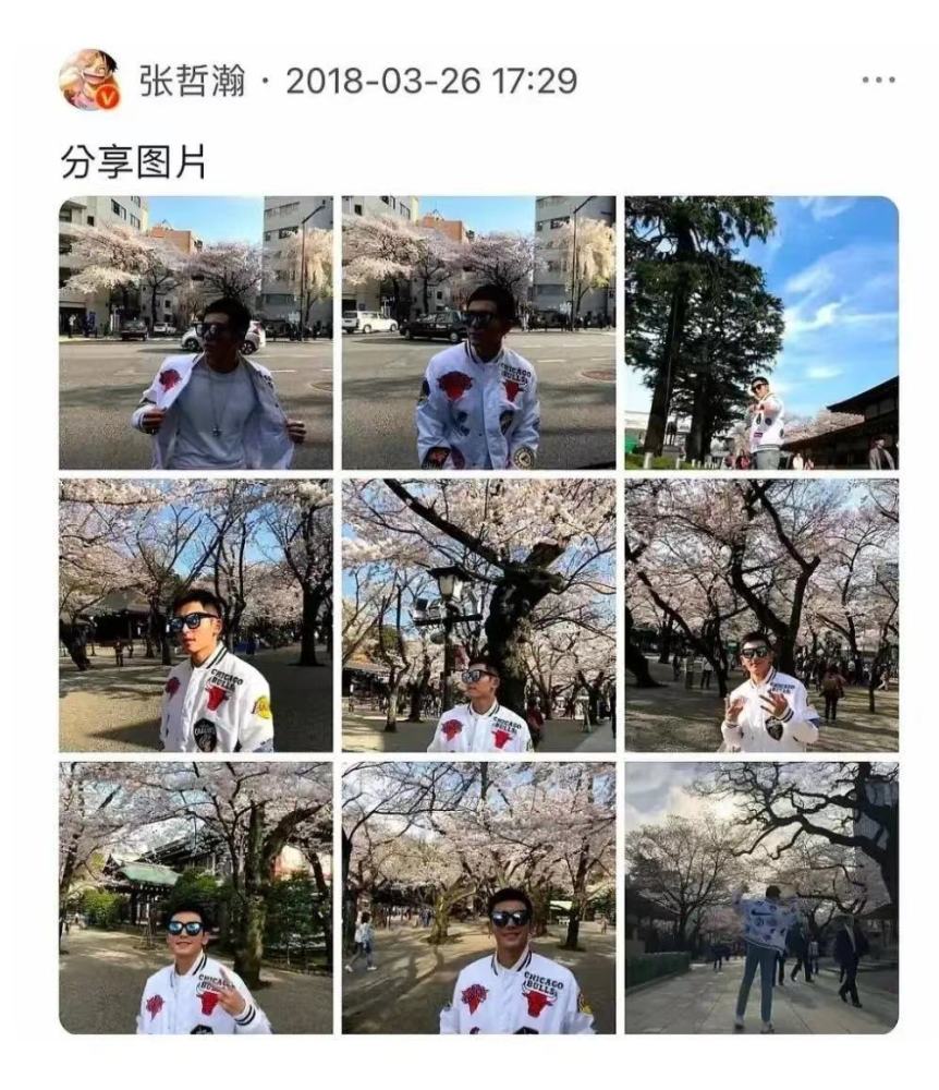 张哲瀚凉了，全部代言与其终止合作：无知的代价请用一辈子反省