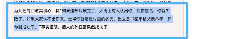 靠丁嘉丽上位，出轨巩俐，孙红雷被冤枉了吗？