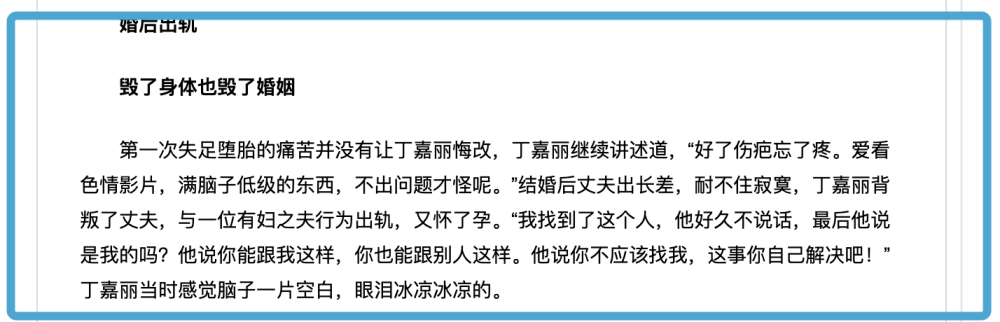 靠丁嘉丽上位，出轨巩俐，孙红雷被冤枉了吗？