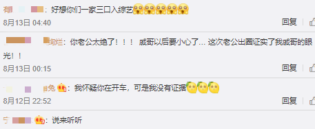 孩子也长大了 求求戚薇不要让李承铉再看孩子了 让他站上舞台吧 全网搜