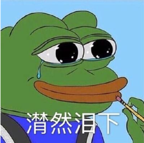 "七夕孤寡青蛙表情包"