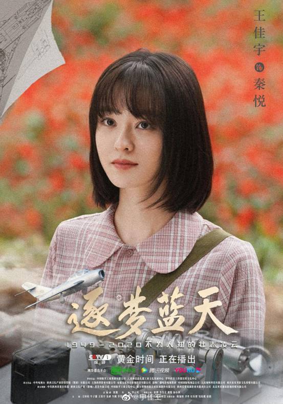 她曾与赵丽颖杨超越并称中餐厅4大金花杜海涛说看到她就安心