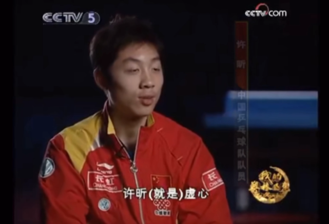 12年后再看许昕姚彦：这对“乒坛神仙眷侣”，才是真的双向奔赴_腾讯新闻