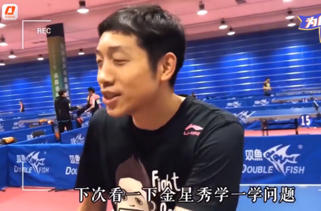 12年后再看许昕姚彦：这对“乒坛神仙眷侣”，才是真的双向奔赴_腾讯新闻