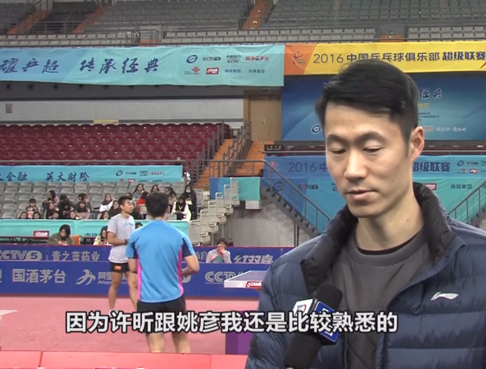 12年后再看许昕姚彦：这对“乒坛神仙眷侣”，才是真的双向奔赴_腾讯新闻