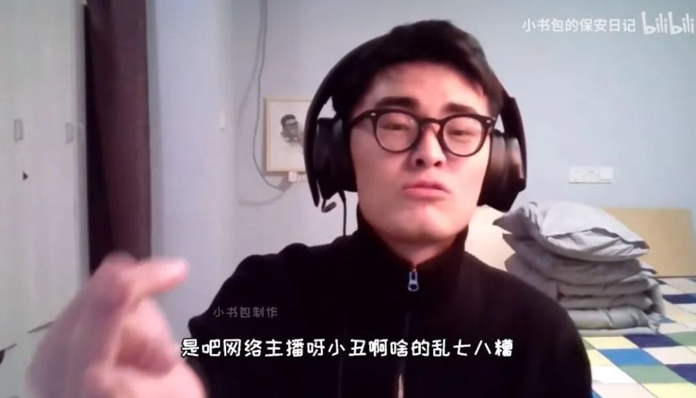 我和带篮子聊了聊他的抽象网红往事还有库布里克和贾樟柯