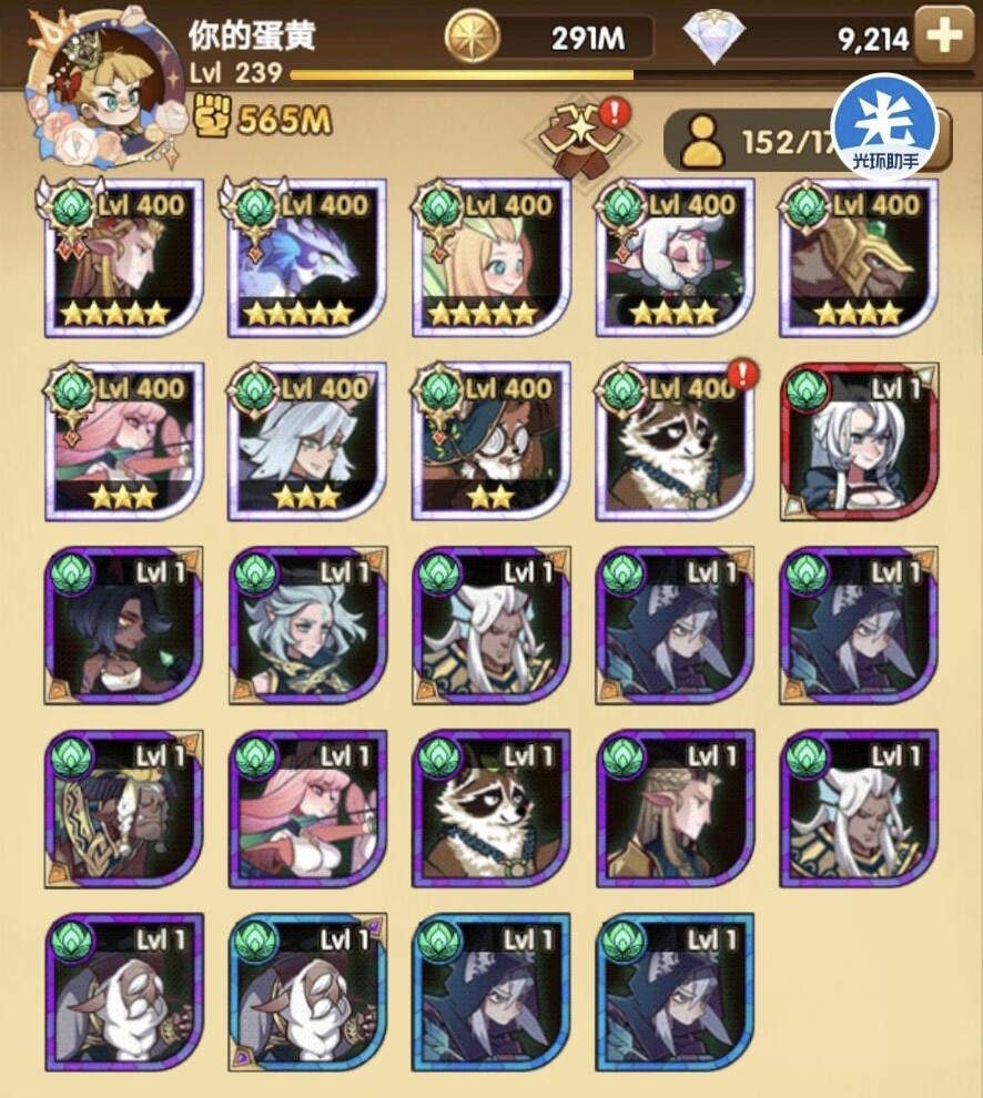 閒聊 梅林其實很猛的 神魔之塔哈啦板 巴哈姆特