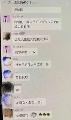 著名律师指陈露曝光霍尊聊天截图属违法，或会被判赔偿对方十万元