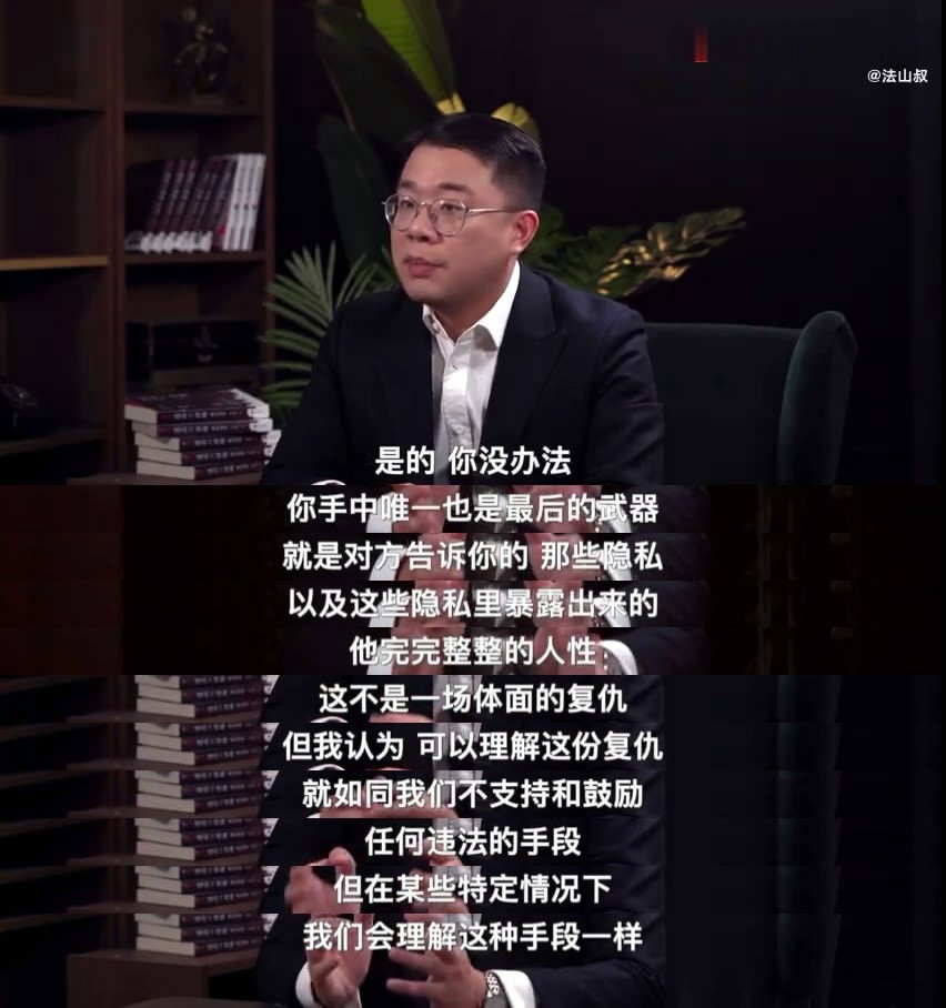 著名律师指陈露曝光霍尊聊天截图属违法，或会被判赔偿对方十万元