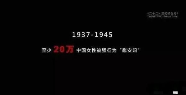 8月14号的今天,是第9个世界慰安妇纪念日.她们还没等到那句道歉!