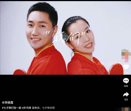 照片中,李晓霞和丈夫翟一鸣一会穿着情侣装甜蜜出游,一会身穿红色训练