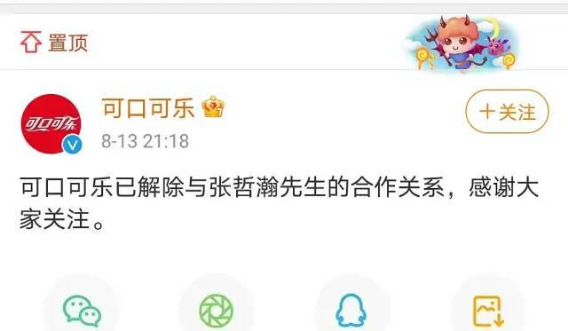 行纳粹礼,参拜靖国神社……"无知"张哲瀚必须"凉凉"
