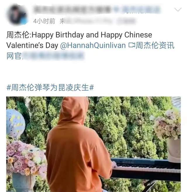 明星扎堆过七夕：向佐深情告白，袁弘夫妻互怼，奥运冠军情话满点