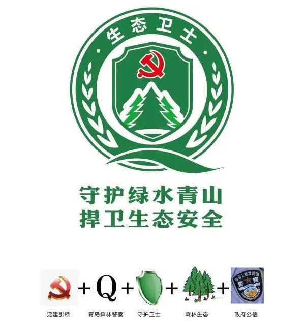 【我为群众办实事】您身边的植物"贵族"!森警科普篇一
